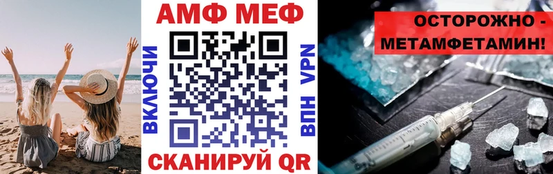 Amphetamine Розовый Лыткарино