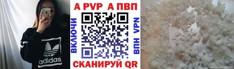 APVP кристаллы shop состав Лыткарино купить наркотики цена