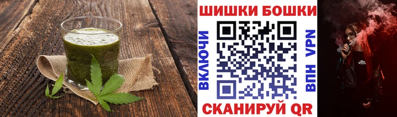 Печенье с ТГК марихуана  блэк спрут ONION  Лыткарино 