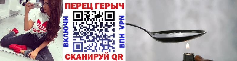 как найти закладки kraken рабочий сайт ГЕРОИН белый Лыткарино