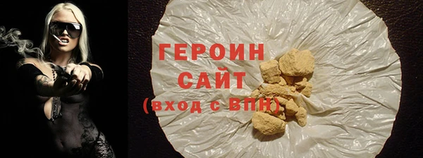 стаф Белоозёрский