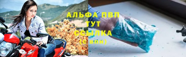 метадон Беломорск