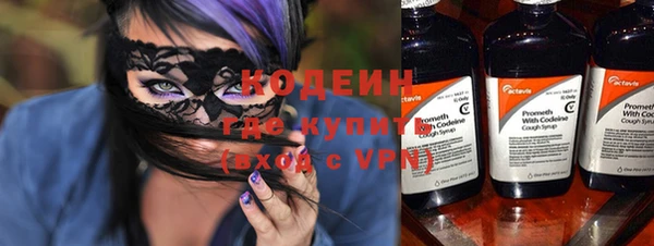 метадон Беломорск