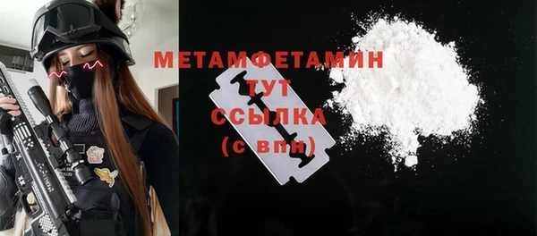метадон Беломорск