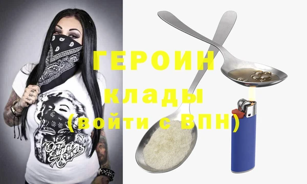 герыч Белокуриха