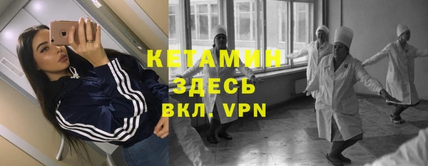 метадон Беломорск