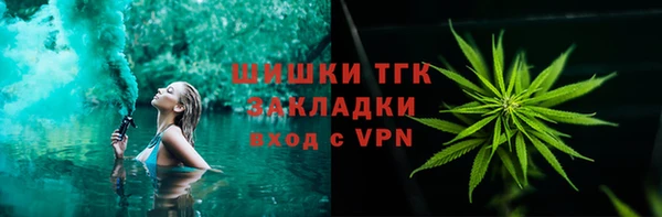 марки lsd Балабаново
