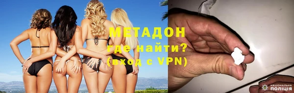 герыч Белокуриха