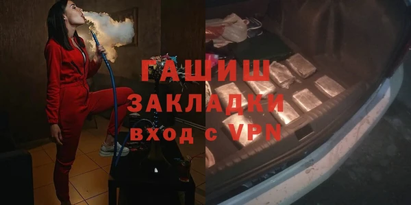 метадон Беломорск