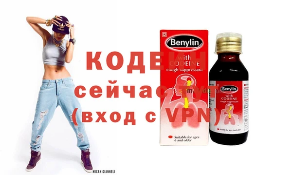 герыч Белокуриха