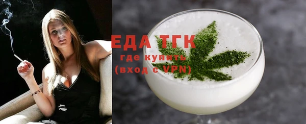 круглые Надым