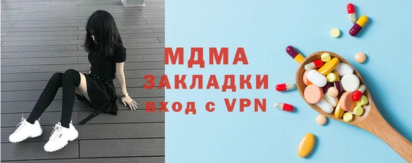 герыч Белокуриха