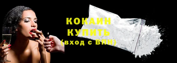 метадон Беломорск