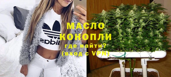 герыч Белокуриха