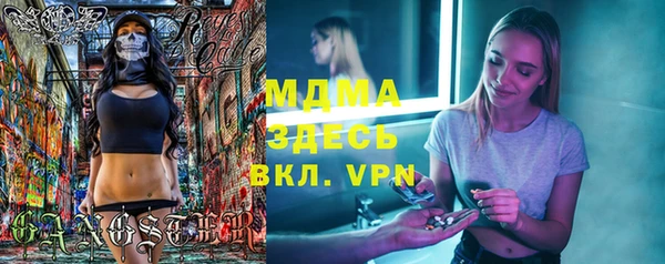 герыч Белокуриха