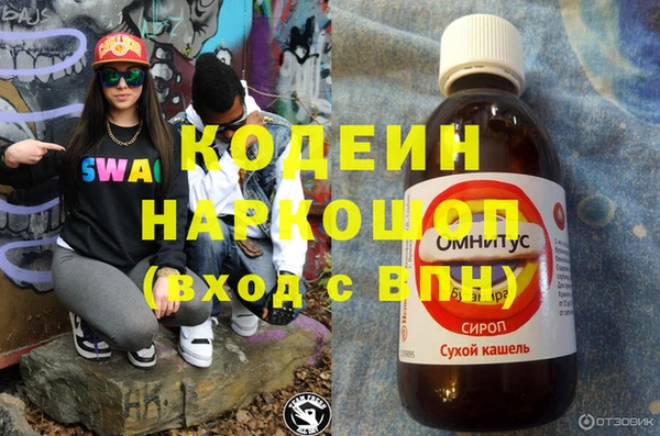 метадон Беломорск