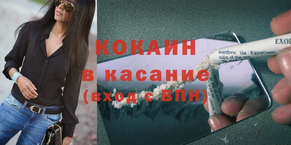 стаф Белоозёрский