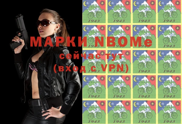 метадон Беломорск
