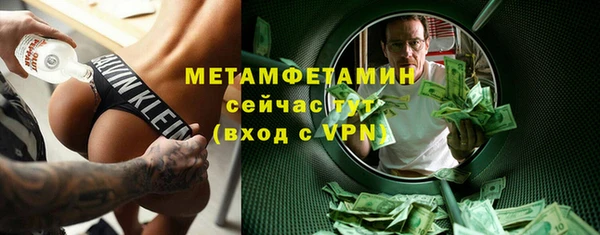 стаф Белоозёрский