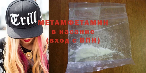 метадон Беломорск