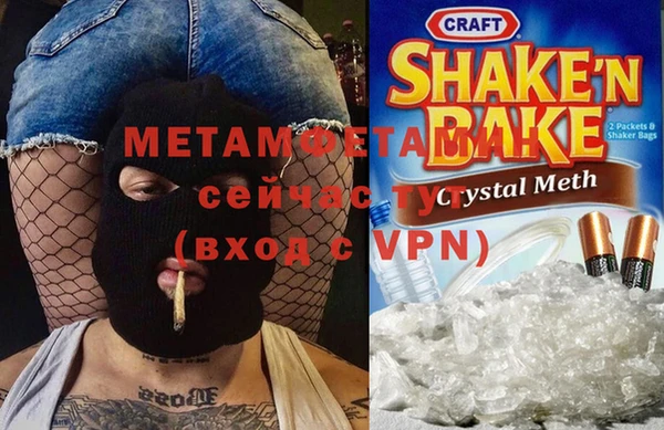 метадон Беломорск