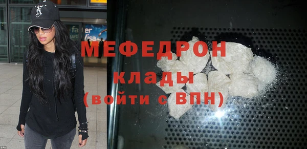 метадон Беломорск