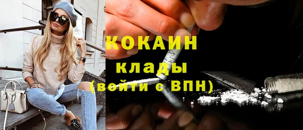 стаф Белоозёрский