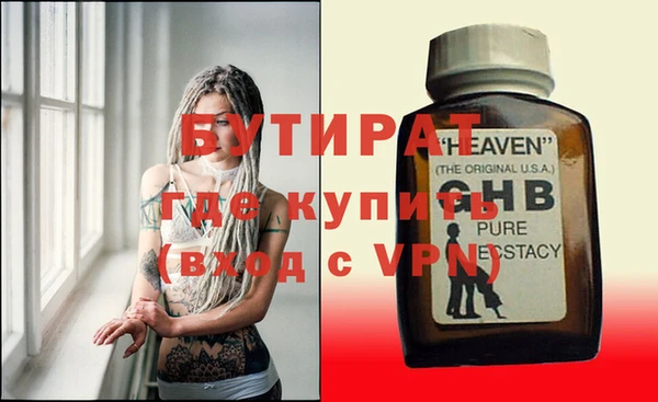 герыч Белокуриха