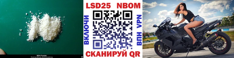 Лсд 25 экстази кислота  Лыткарино 