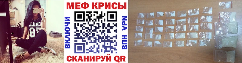 МЯУ-МЯУ VHQ  KRAKEN ссылка  Лыткарино 