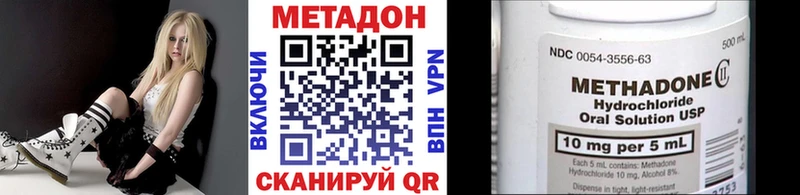 МЕТАДОН мёд  Лыткарино 