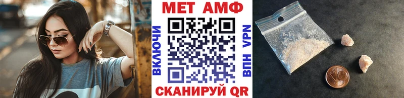Метамфетамин пудра  цена наркотик  Лыткарино 