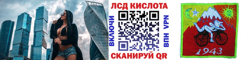 даркнет сайт Лыткарино Марки N-bome 1,5мг