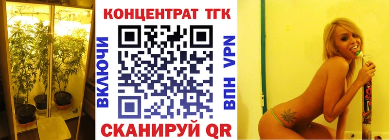 где купить наркоту гидра ТОР ТГК концентрат Лыткарино